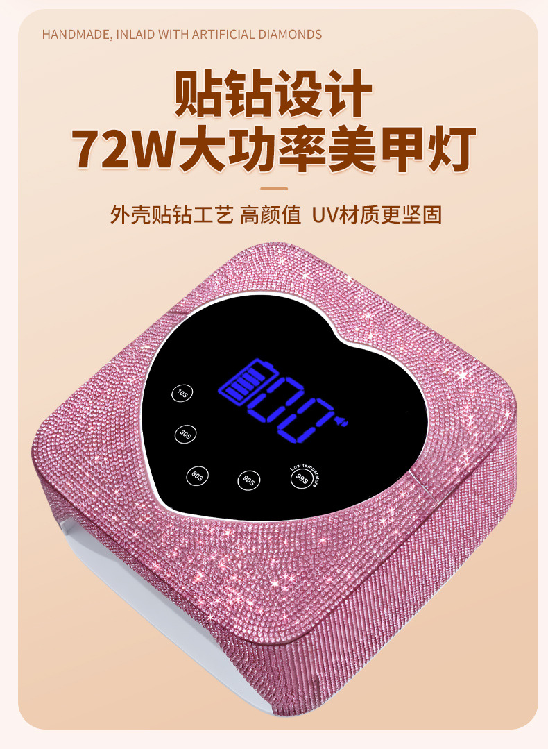 Nail Lamp Image 3