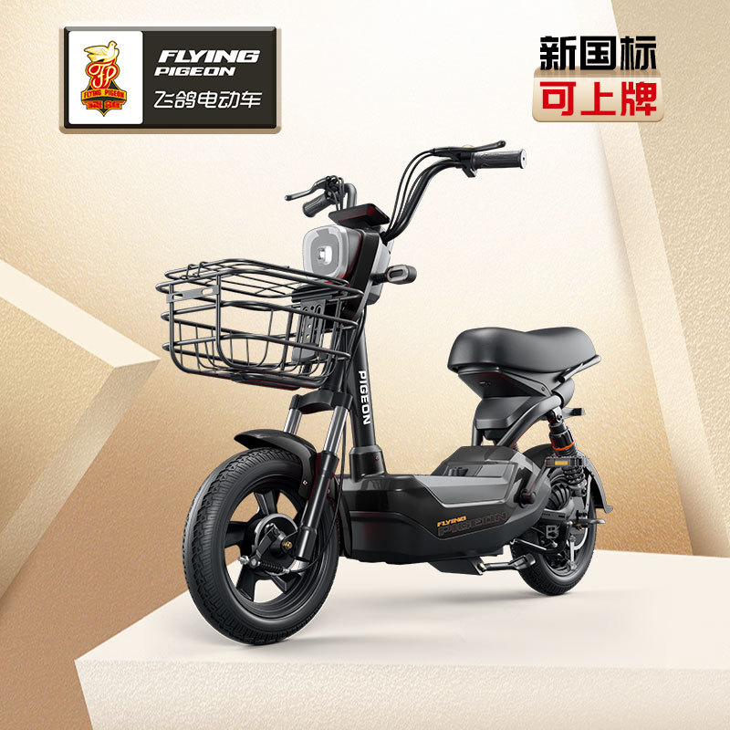 VUELO PALOMA coche eléctrico pedal eléctrico motocicleta scooter batería coche nuevo estándar nacional eléctrico auto-conducción