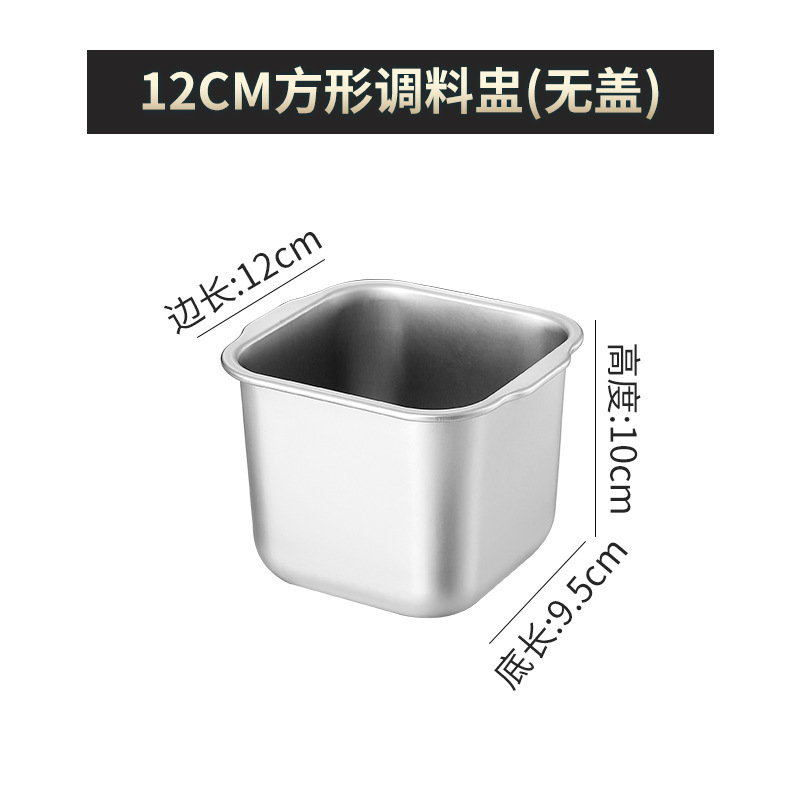 12CM 사각맛컵 양귀형 [뚜껑 없음]