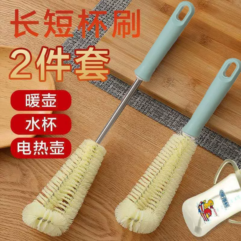 Щетка для чистки чашек, чайных чашек, бутылок с водой, термосов, чайников, щетка для чистки с длинной ручкой, скребок для кастрюль, щетка для чашек.