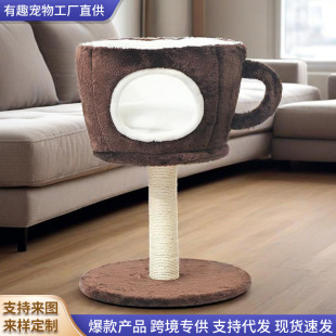 Sisal cat grab column comfortable breathable plush cat nest integrated teacup shape detachable cat climbing rack factory wholesale