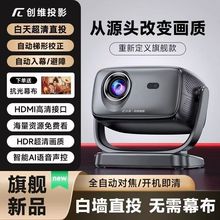 �¿�SС��ͶӰ�x���ó�����ͶӰ�x��������Ͷ��ͶӰ�C����Ƶ�