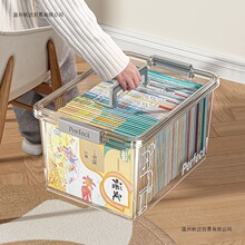 收纳箱书箱学生教室装书书籍大容量透明整理箱子书本收纳盒储物箱