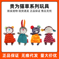 GiGwi貴為貓草玩具兔子小熊羊逗貓耐咬可替換貓薄荷水洗寵物