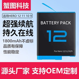 手机电池;相机电池;锂电池