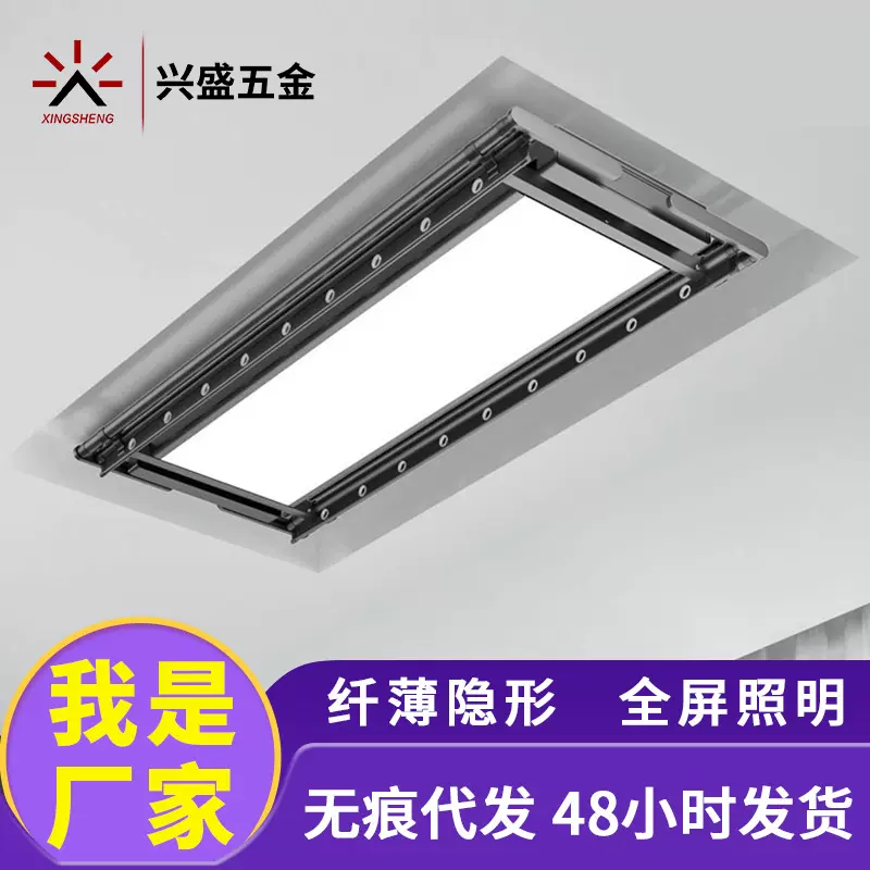 电动晾衣架全屏照明智能批发升降自动凉衣架厂家晾衣杆阳台消毒