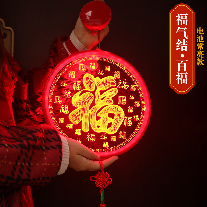 2023 led luces de colores Año Nuevo ventana atmósfera luces decorativas Festival de Primavera suministros Año Nuevo luminoso fu carácter colgante