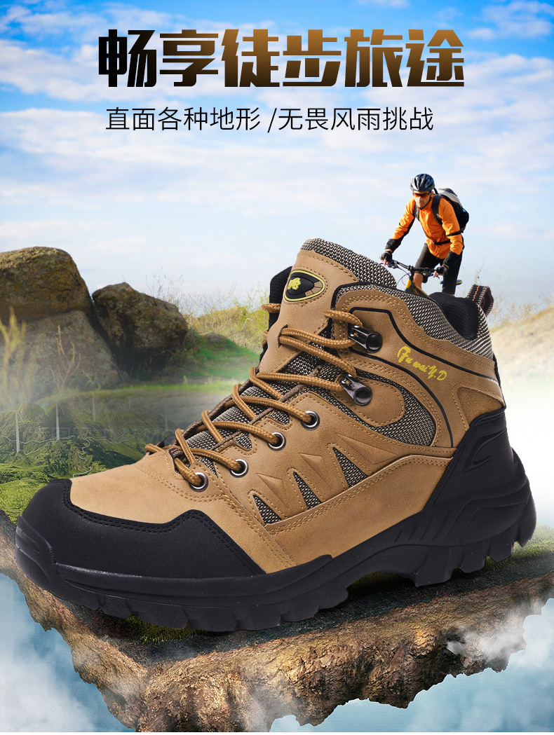 wish爆款大码登山鞋男士