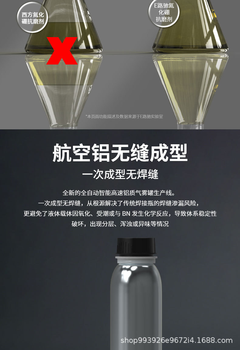 Eluchi Car Engine Anti-Wear Protection Agent, No Disassembly, Oil Burning, Powerful Repair Oil Additive