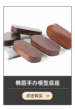 Cross-border wooden wall hooks, simple solid wood brackets for indoor door storage, clothing and hat hooks.