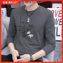 男士长袖t恤上衣服男涤纶修身内搭打底衫t血线上圆领薄款水洗印花