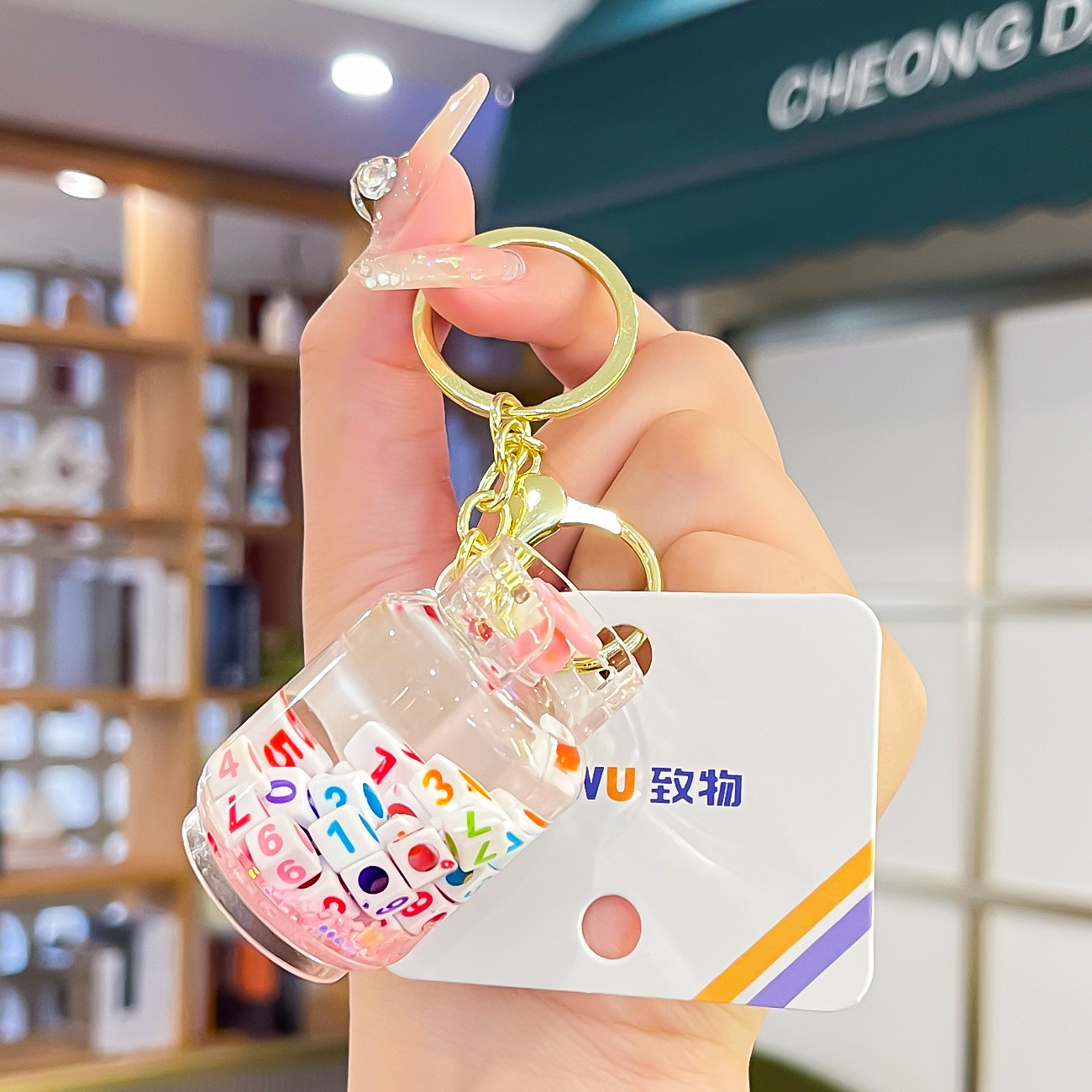 Nuevo aceite de arenas movedizas llavero lindo deriva botella de arenas movedizas colgante coche de dibujos animados llavero pequeño regalo al por mayor