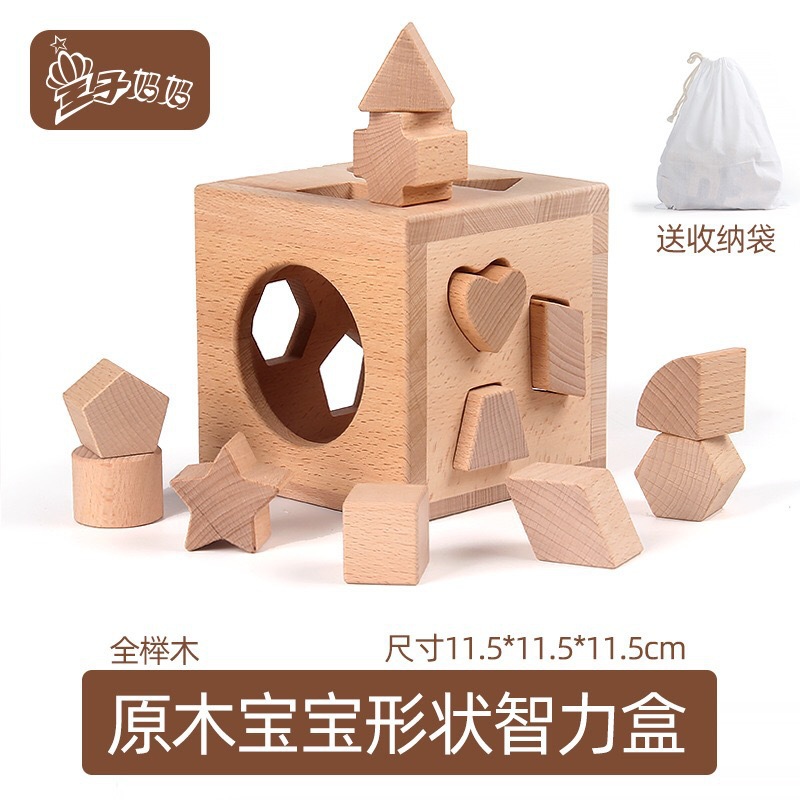 Caja de tesoro a juego de forma multifuncional de madera para niños Inteligencia de educación temprana escena rompecabezas Caja de Inteligencia de cuentas