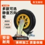 加厚防滑高强度黑金脚轮