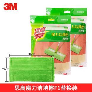 3M˼��ħ�����ز�F1��Q�b���öղ��ϰ��^�ϲ���Q���ߴ�34-22cm