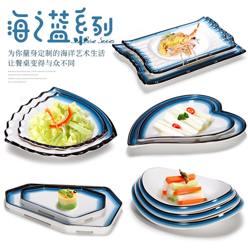 Hot pot shop creative melamine plate barbecue tableware suit Japanese hotel restaurant snack plate commercial dish