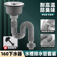 �N����ڏ�ˮ�����160��ˮ��ϴ�����ˮ��ϴ���������ˮ�܆β�