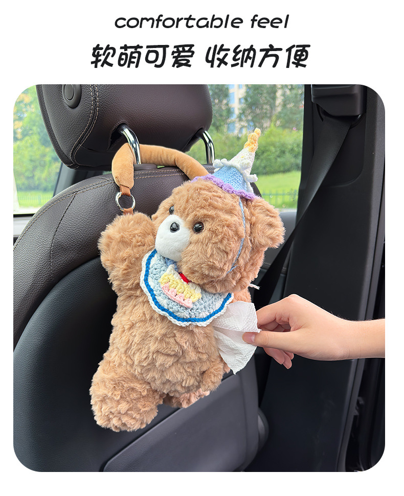 Cartoon Bear Car Tissue Box Hanging Car Cute High-End Plush Doll Female Car Seat Back Paper Box