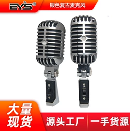 麦克风/话筒;影音电器配件;直播专用支架