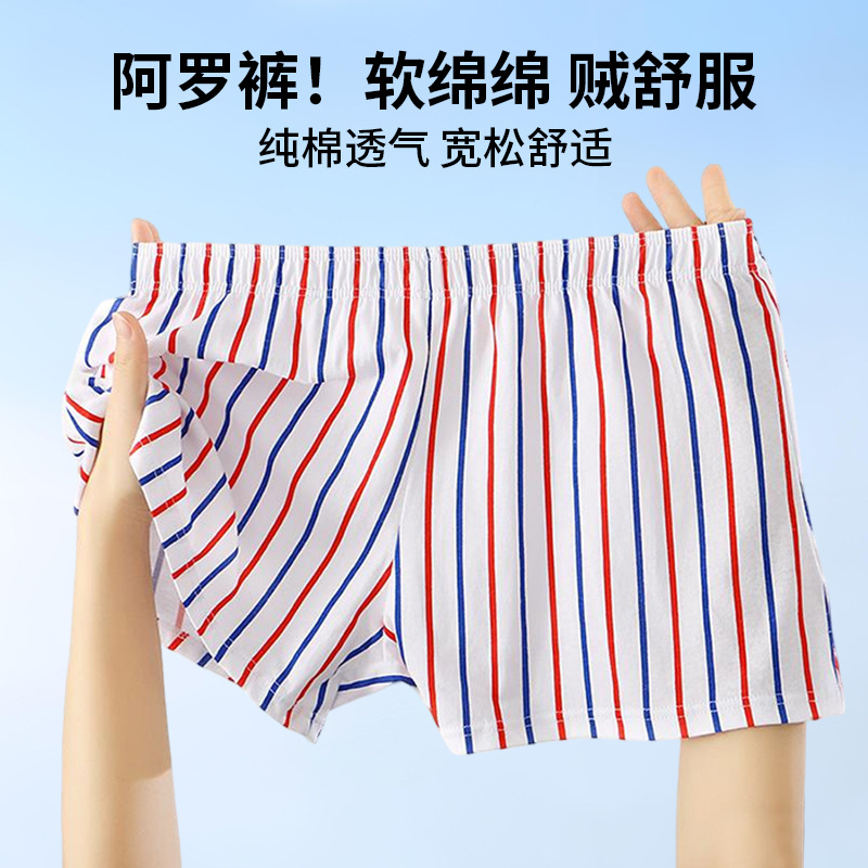 Pantalones interiores de hombre de alta calidad, ropa de hombre de ángulo plano, pantalones de algodón, pantalones cortos de algodón, hombre