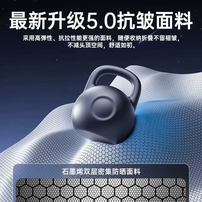 Suitable for Tesla Graphene Sunshade, Opaque Privacy Curtain, Sun Protection, Heat Insulation, Car Sunshade