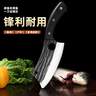 Forging fish cutting knife meat cutting knife kitchen household outdoor slicing knife bone cutting knife cutting knife butcher knife multi-purpose knife