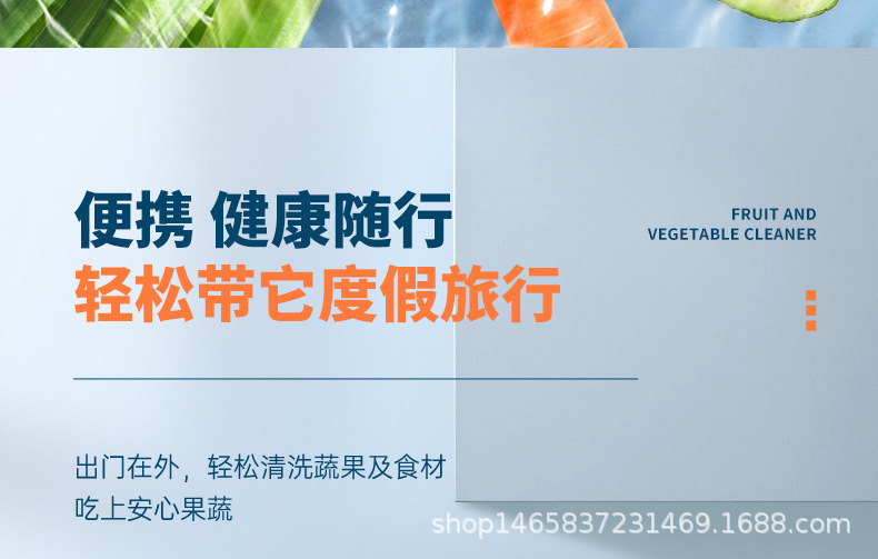 果蔬机-中文_13.jpg