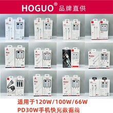 �t����䔵�����m���120W/100W/66W/PD20W���1��/2���W�䔵����