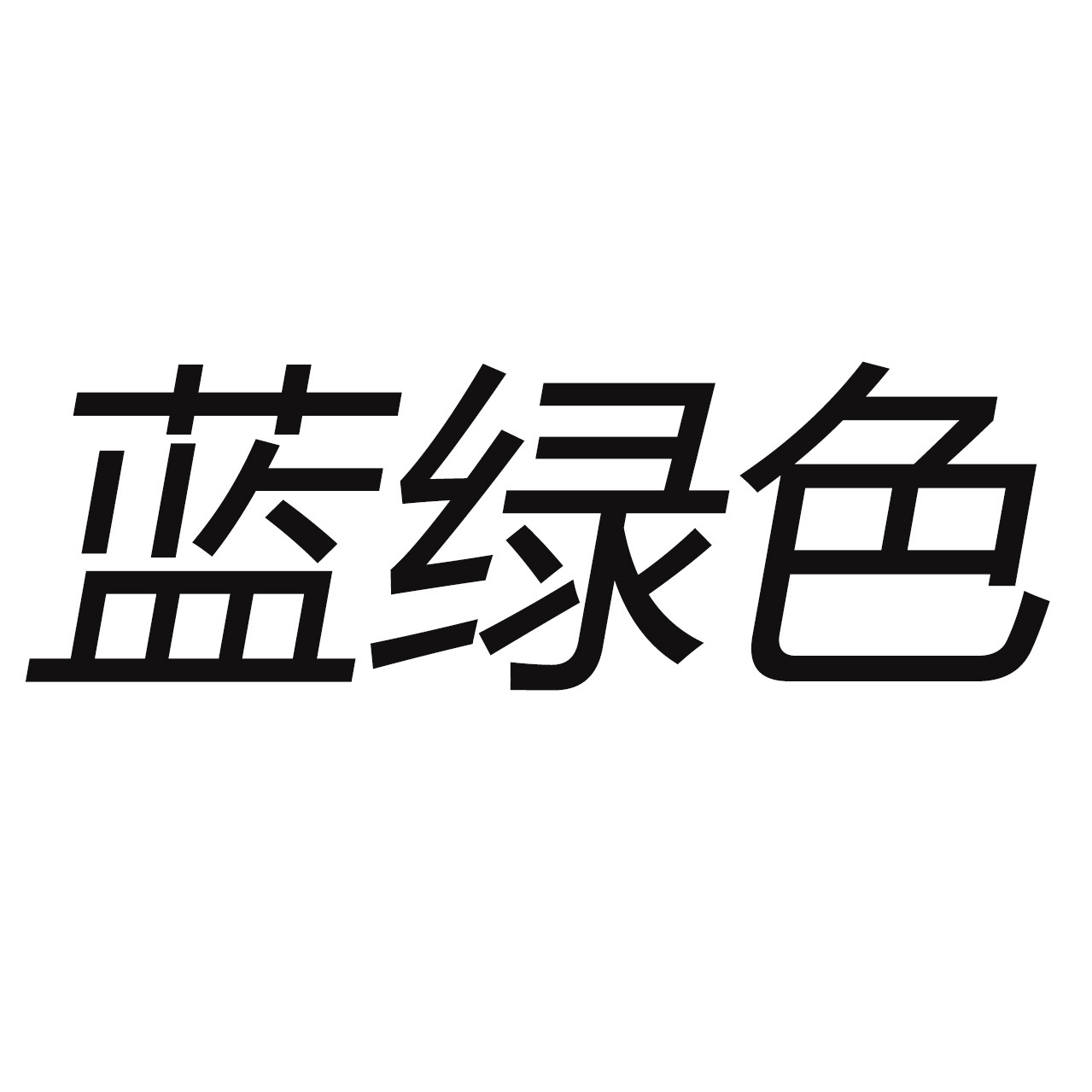 2024新型靴洗浄機バッグ怠け者神器家庭用機洗濯靴袋靴変形防止靴バッグ看護袋