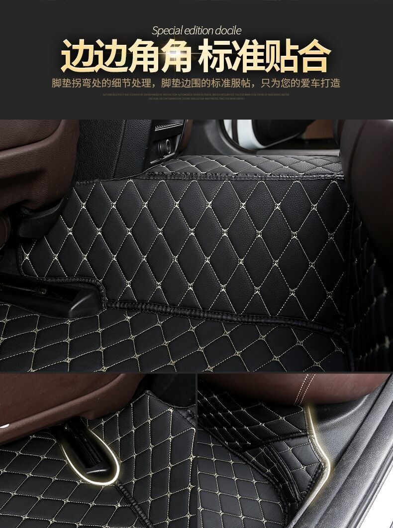New Model Suitable for Hyundai Elantra, Langdong, Yueren, Yuedong, Ix25, Ix35, Lingdong, Reina, Sonata Floor Mats and Surrounds