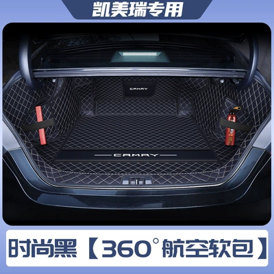 the 6th, 7th, and 8th generation models, Trunk Mat - fashion-black360-airline-soft-bag-specifically-for-the-8th-generation-toyota-camry