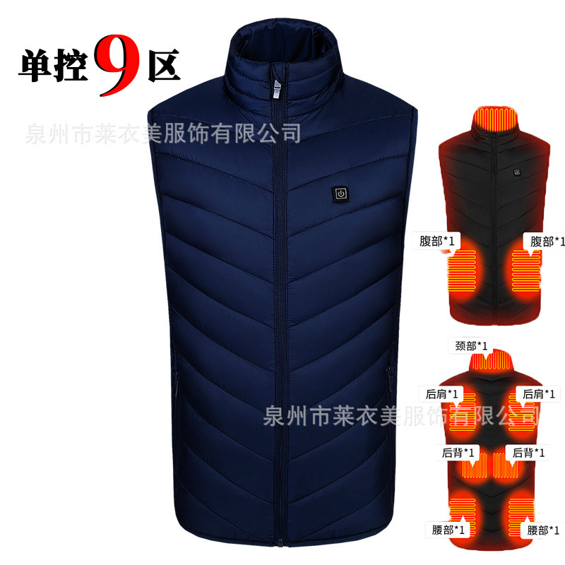 跨境专供全系列冬季立领温控发热马甲男保暖背心智能加热服|undefined