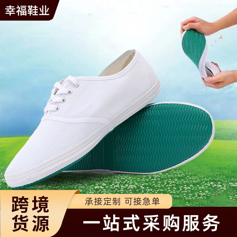 Wholesale White Sneakers, Sports Shoes, White Student Shoes for Men and Women, Couple Shoes, Old Beijing Shoes, Canvas Shoes for Men and Women Wholesale White Sneakers, Sports Shoes, White Student Shoes for Men and Women, Couple Shoes, Old Beijing Shoes, Canvas Shoes for Men and Women