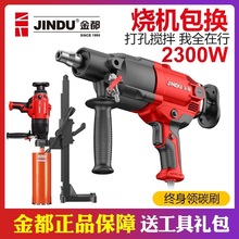 ��6166ˮ荙C荿יC������ˮ�荿��{�ֳ�̨ʽ���ʴ�יC