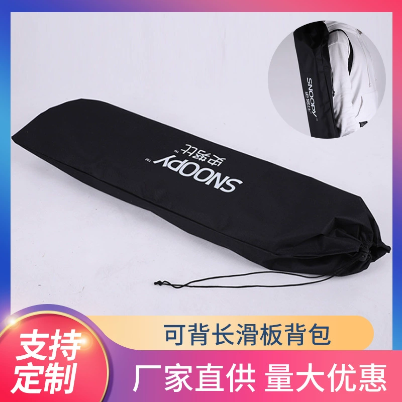 Фабрика оптом скейтборд сумка длинная доска рюкзак оптом скейтборд ранец двойной деформированный скейтборд ранец рюкзак