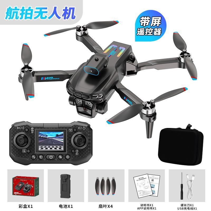 国境を越えた新製品H19リモコン折り畳み照明ブラシレス航空機知能障害物hdスクリーン制御航空撮影無人機|undefined