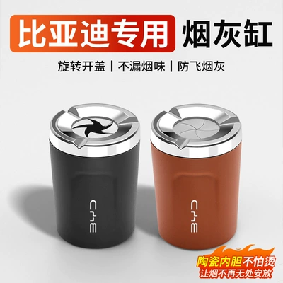 Car ashtray – Suitable for BYD Tang/Han/Song Yuan Seal