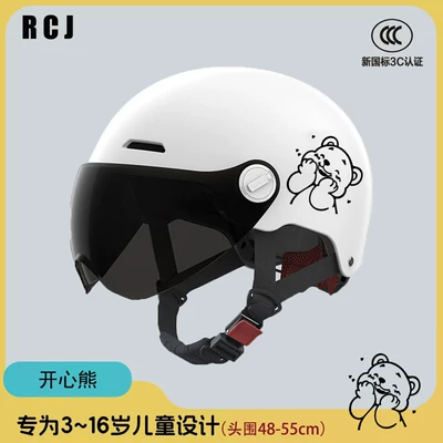 Motosiklet kaskı (dəbilqə) – National Standard 3C Certified Children's Helmet - childrens-3c-helmet-milky-white-short-sunshade-head-circumference-knob-adjustment-one-size-fits-all