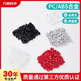 TPE;PVC;PVC再生料