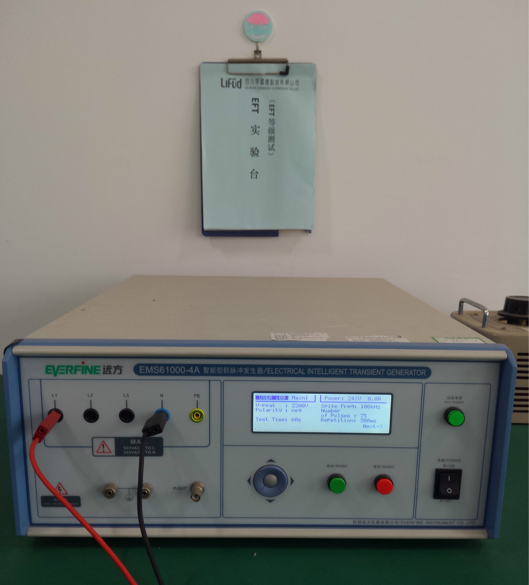 02 智能型群脉冲发生器