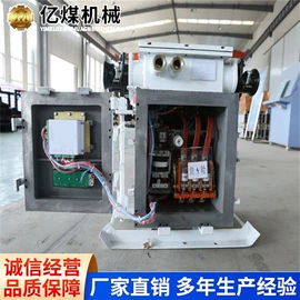 矿山施工设备;其他安全设备;矿用提升设备