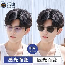 乐申智能感光变色眼镜近视墨镜可配度数椰子灰理工男眉线半框镜架