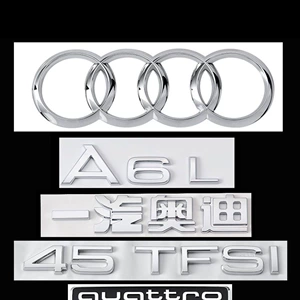 Audi A6L rear emblem, 45TFSI four-wheel drive emblem, 40TFSI displacement sticker, 55 letter emblem, decorative displacement sticker