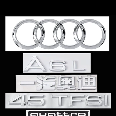 Car logo – rear emblem, 45TFSI four-wheel drive