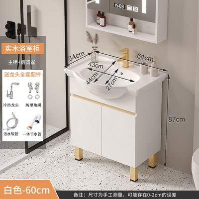 γ δ δ δ δ δ δ δ γ 61cm barra de oro lavabos bilaterales sin cajones (cabinetes + lavabos + accesorios de grifo) γ δ δ δ δ δ γ ☆ ☆ ☆ ☆