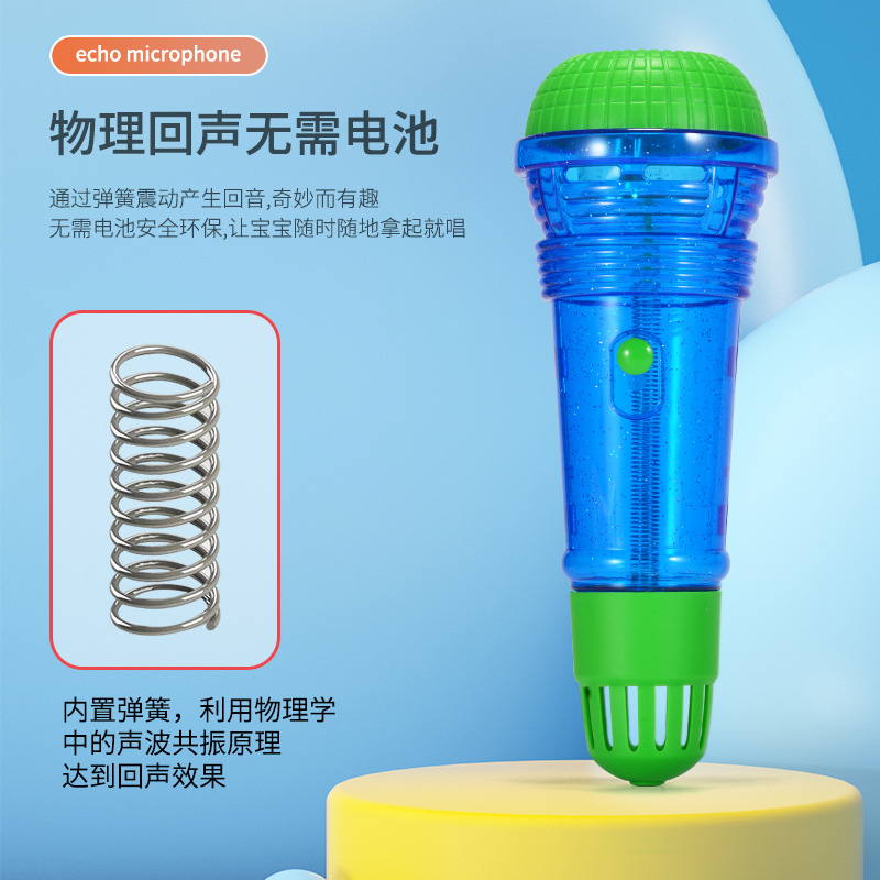 The same microphone toy echo microphone does not require batteries physical echo eloquent vocal class gift toy