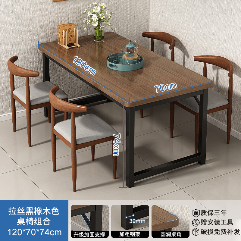 Mesa de comedor simple para hogares pequeños, mesa de comedor simple moderna, mesa de comedor rectangular para habitaciones de alquiler, combinación de mesa de comedor y silla