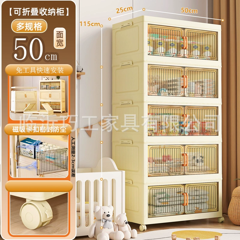 Storage cabinet for organizing clothing, snacks, kitchen, folding multi-layer, no-assembly headboard storage cabinet
