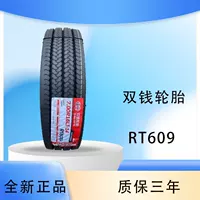 Двойные деньги 9R22.5-14 RT609 полная стальная проволока радиальная шина с внутренней прокладкой шины с картой