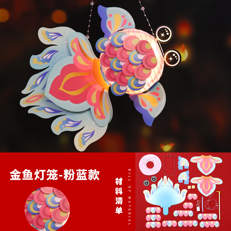 中秋节灯笼儿童手提花灯diy材料包旋转风车发光灯笼花灯摆摊灯笼|undefined